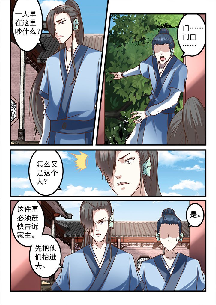 第250章：