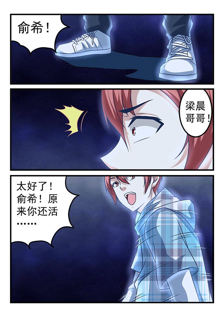第250章：