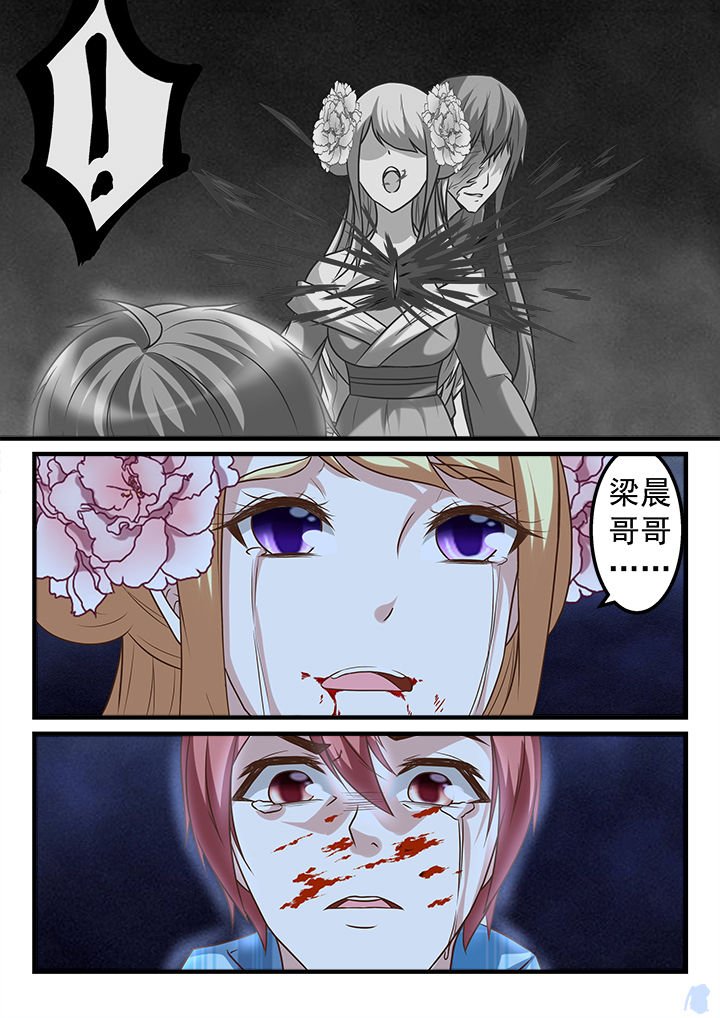 第250章：