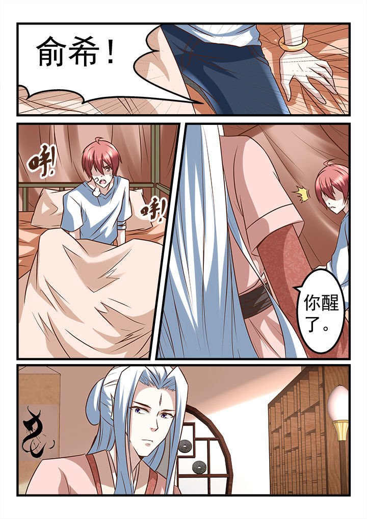 第250章：