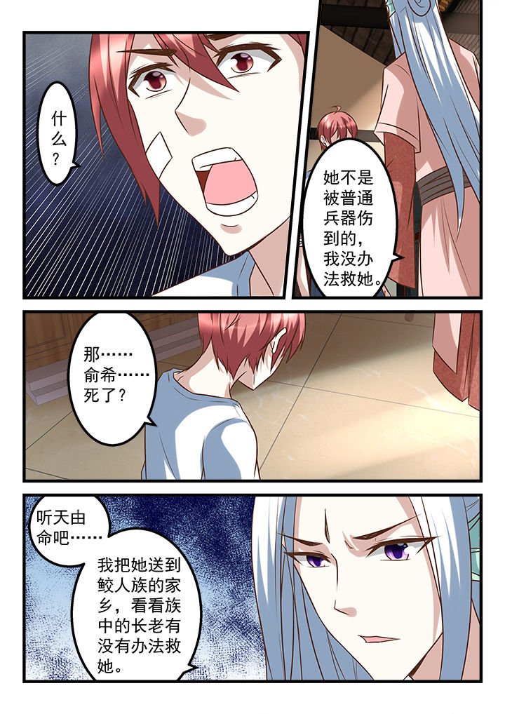 第250章：