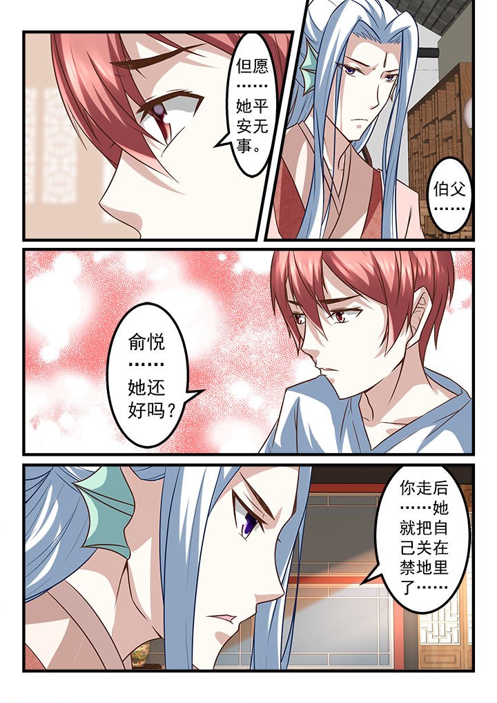 第251章：