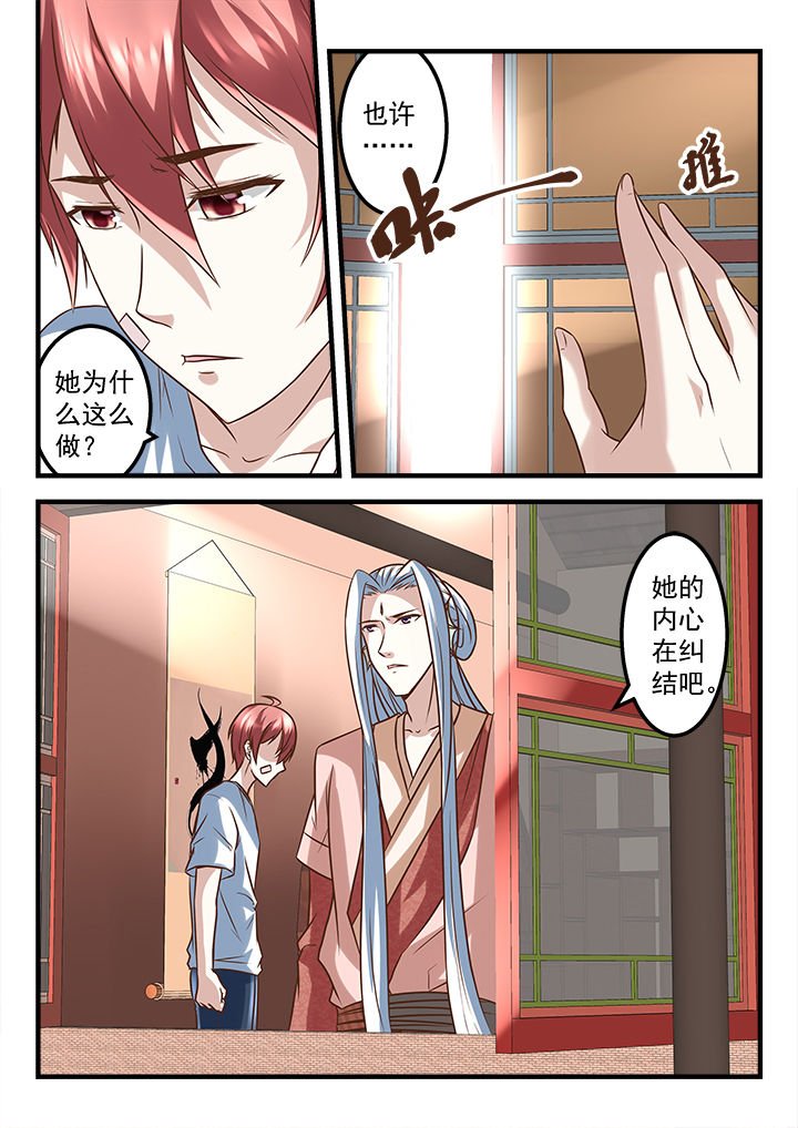 第251章：