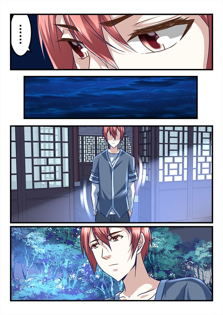 第251章：