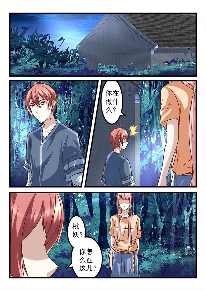 第251章：