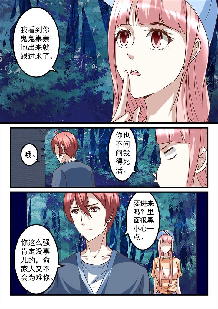 第251章：