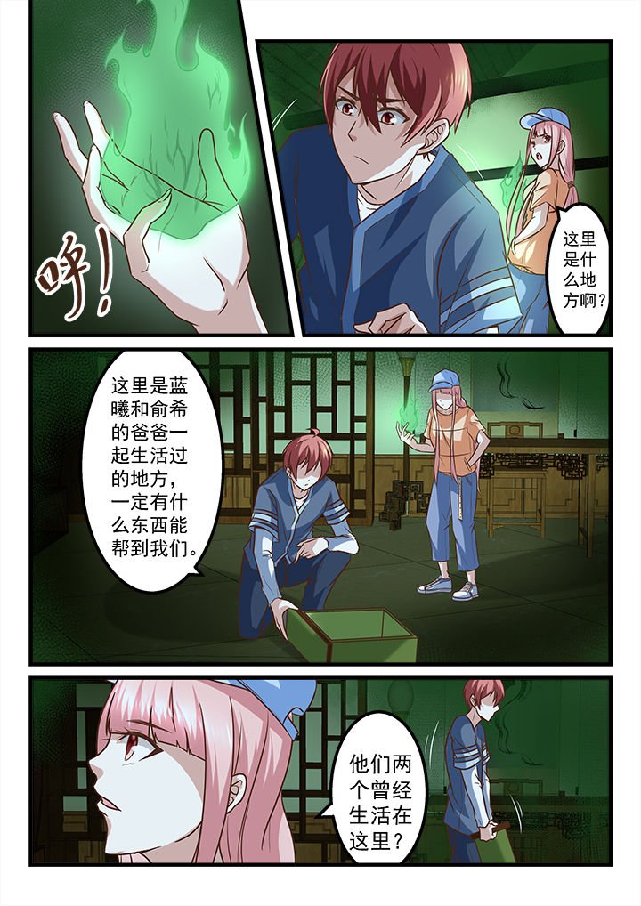 第251章：