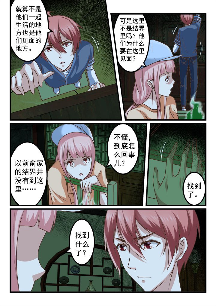 第251章：