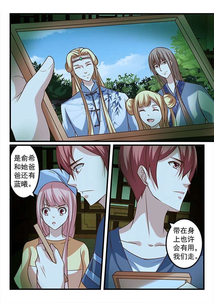 第252章：