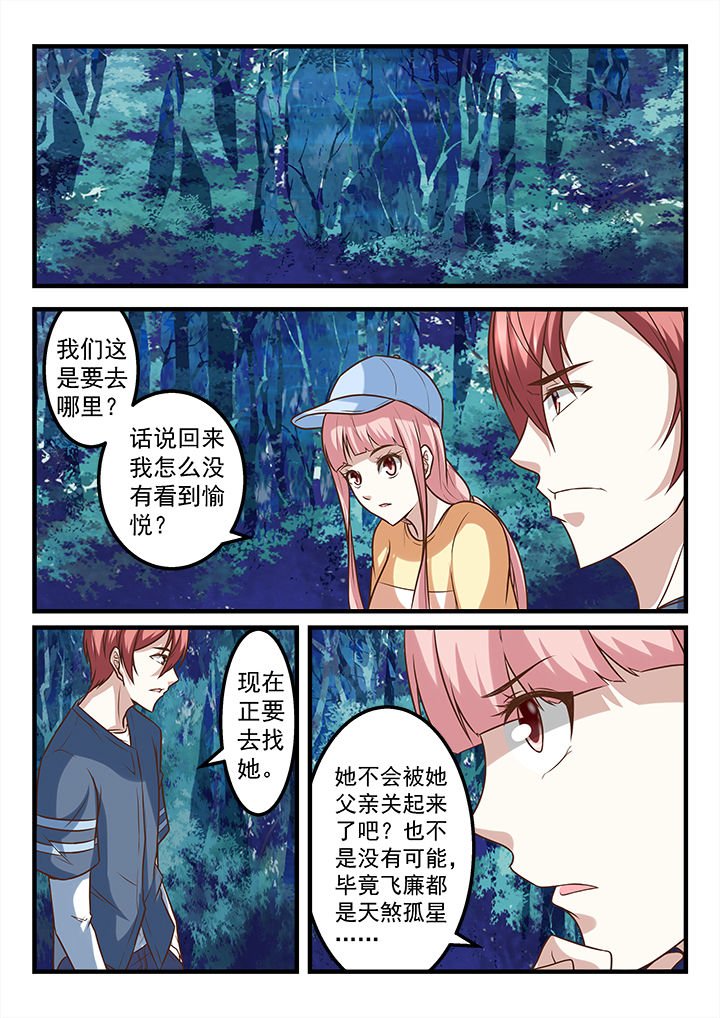 第252章：