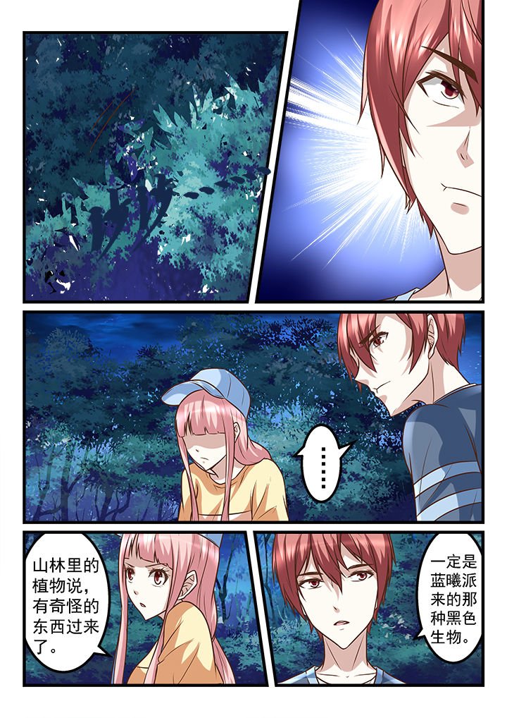 第252章：