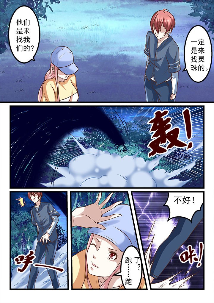 第252章：