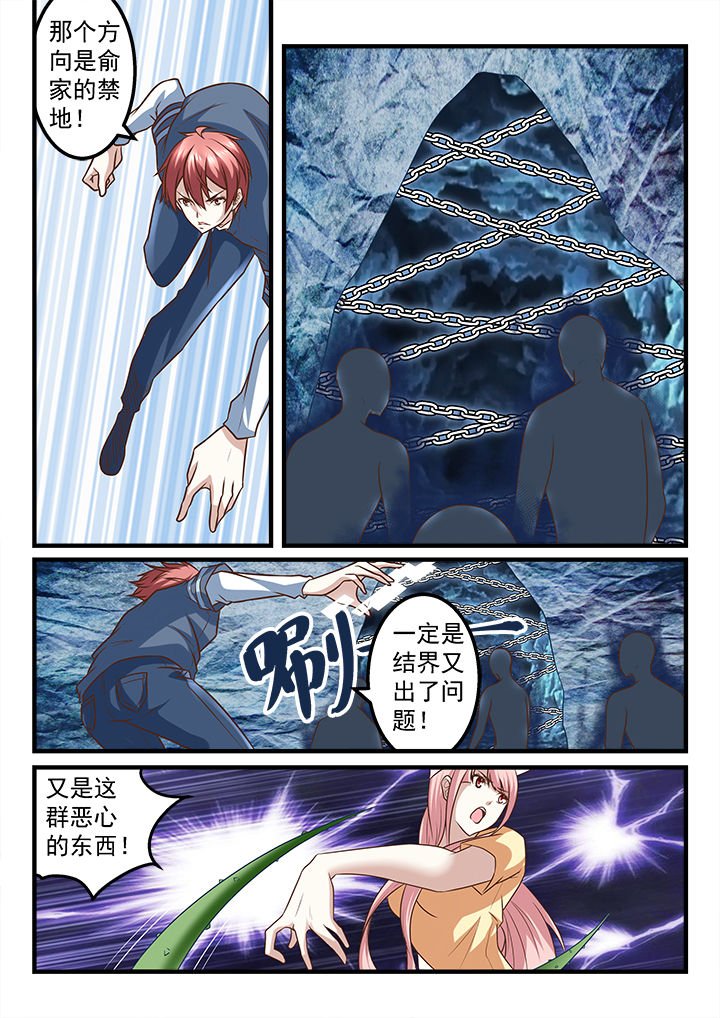 第252章：