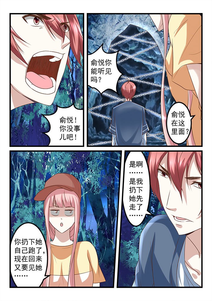第252章：
