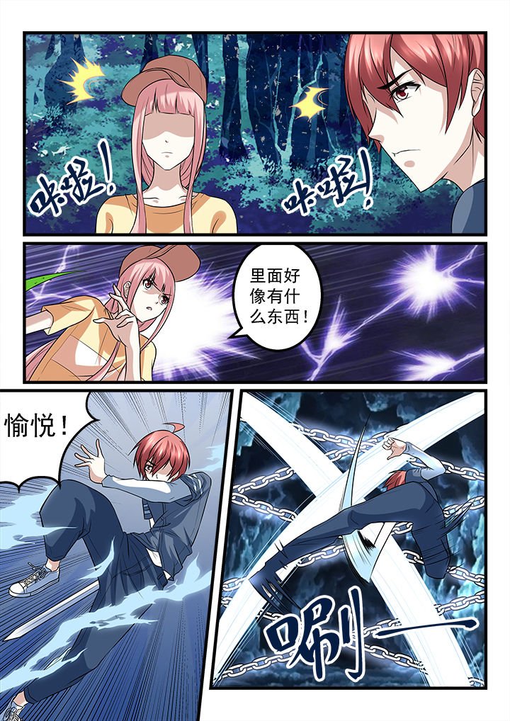 第252章：