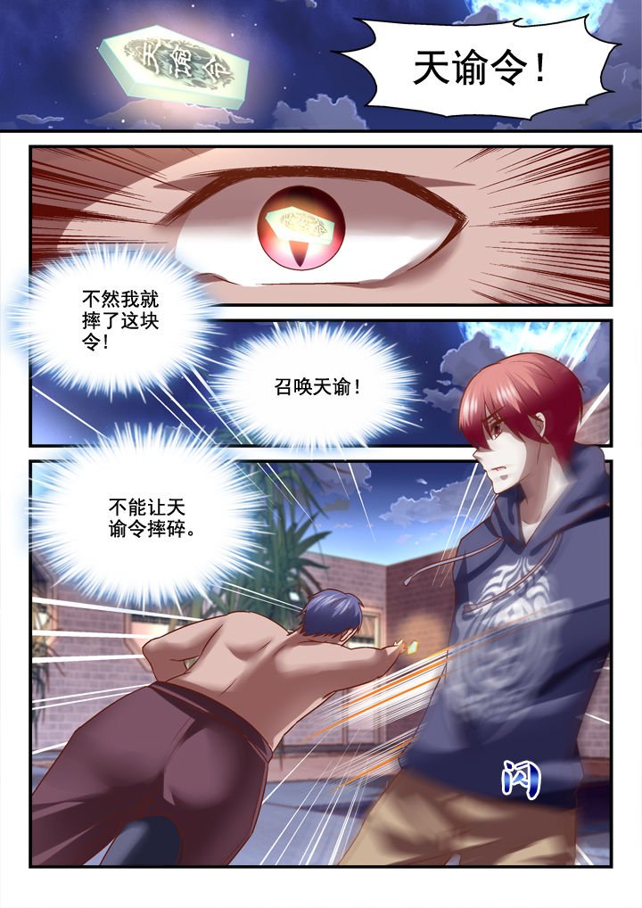第26章：