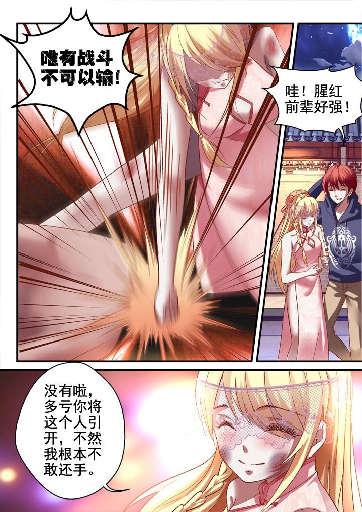 第26章：