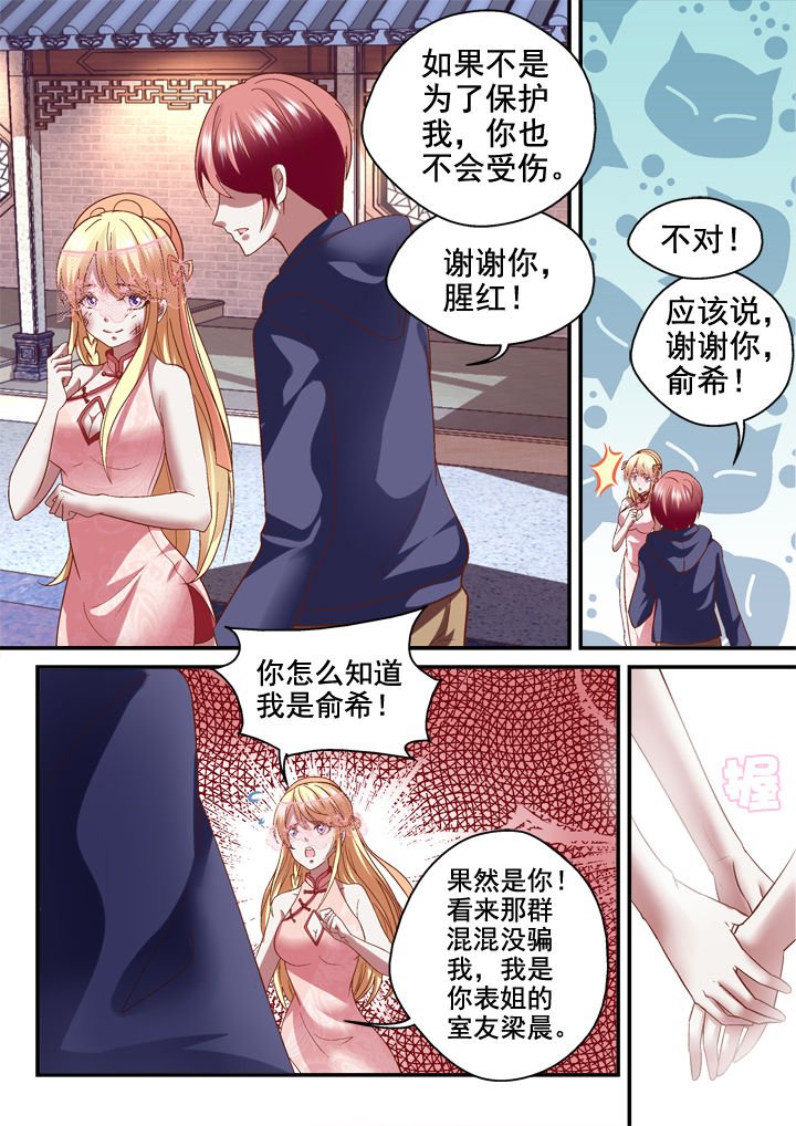 第26章：