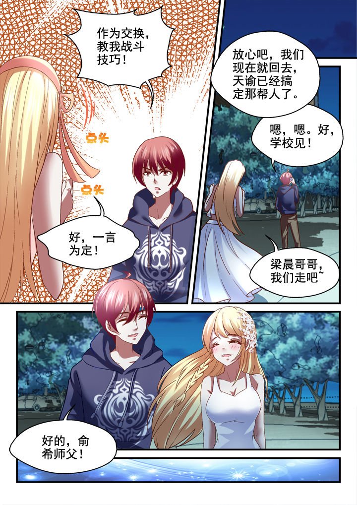 第26章：