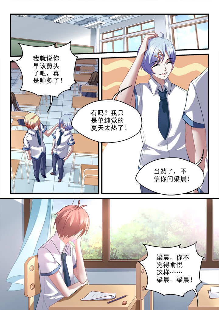 第27章：
