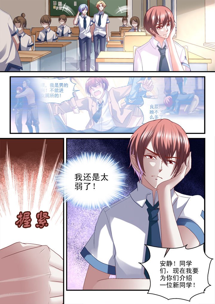 第27章：