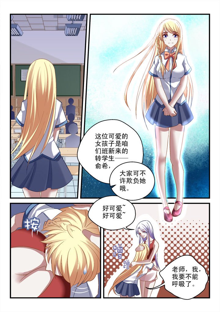 第27章：