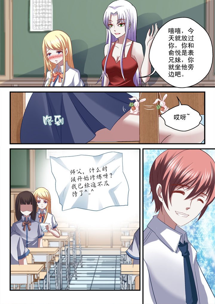 第27章：