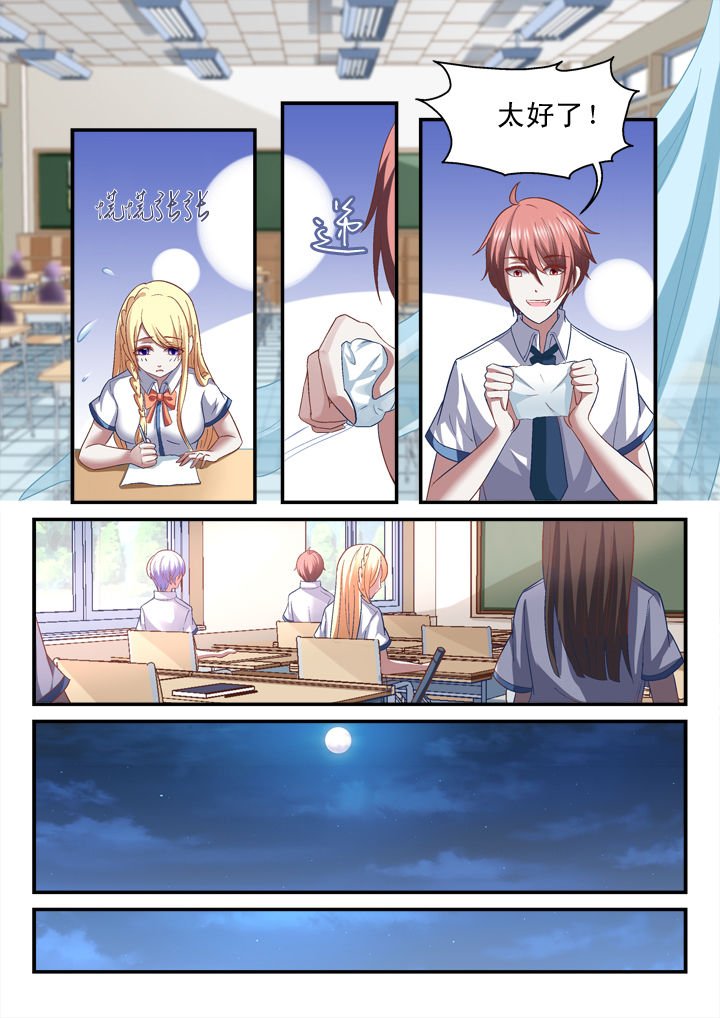 第27章：
