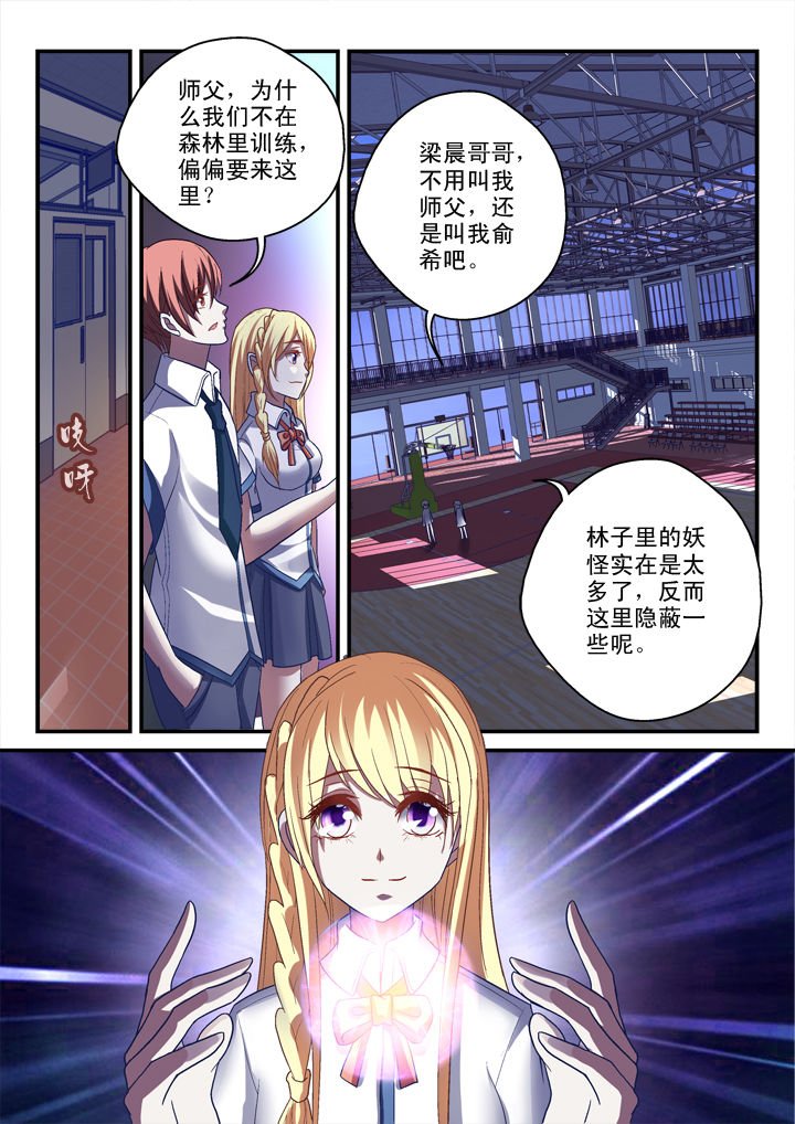 第27章：