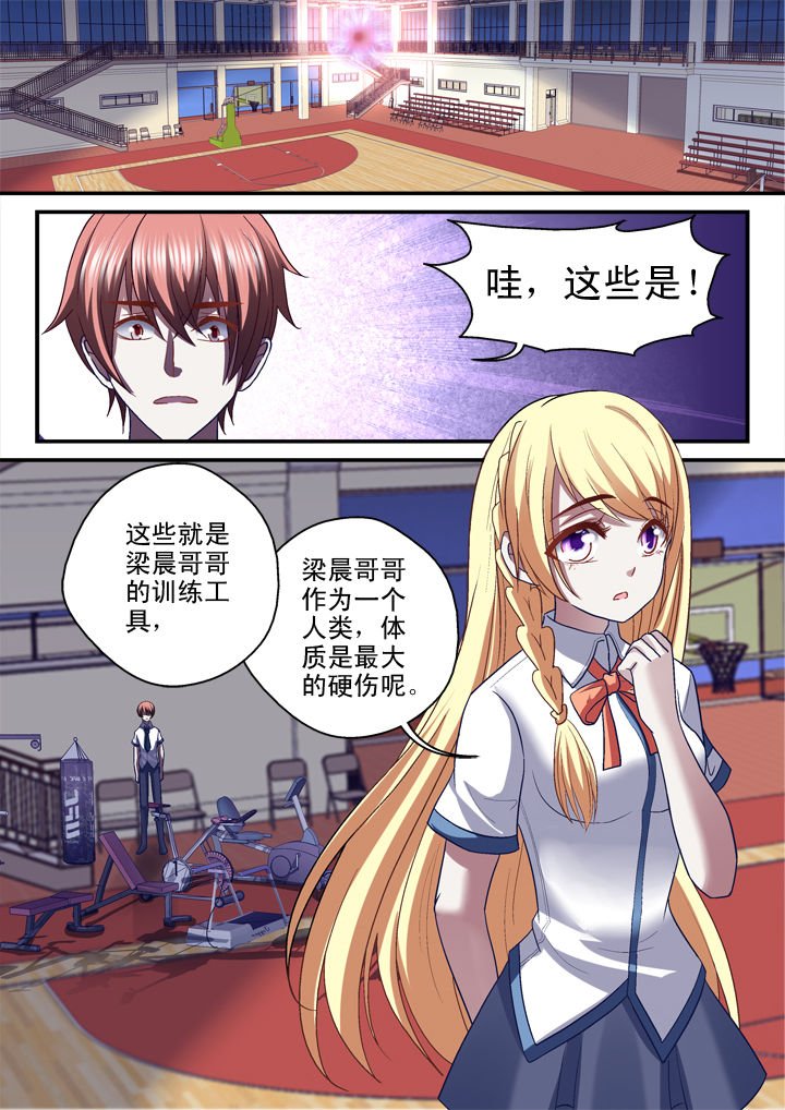 第27章：
