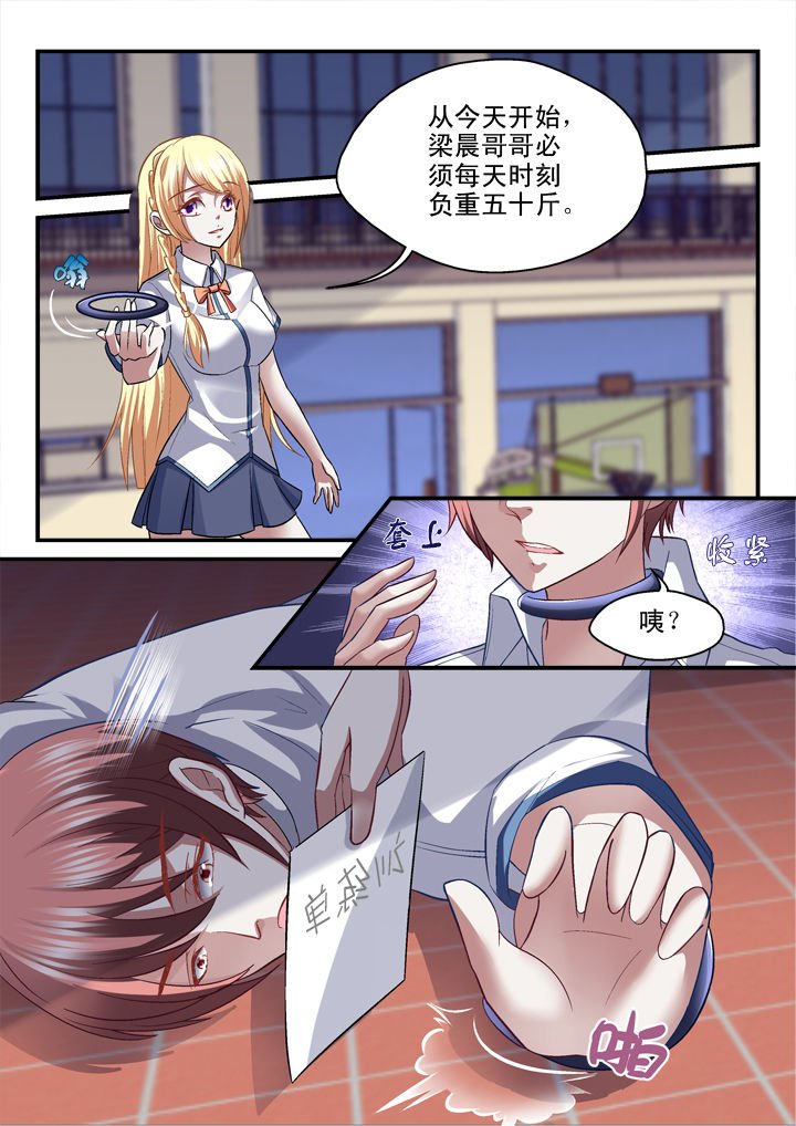 第28章：