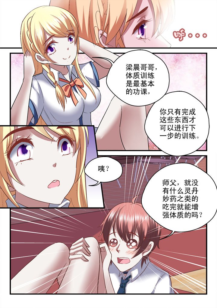 第28章：