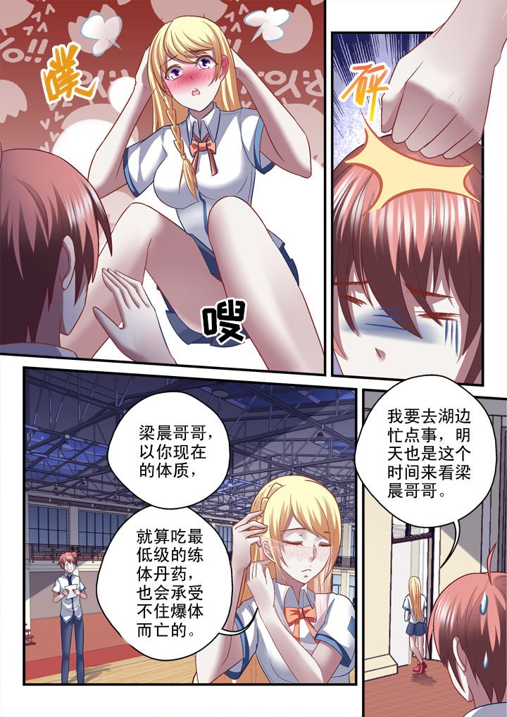 第28章：
