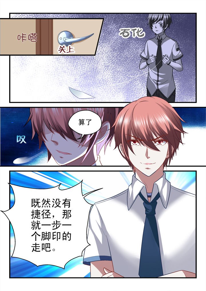 第28章：