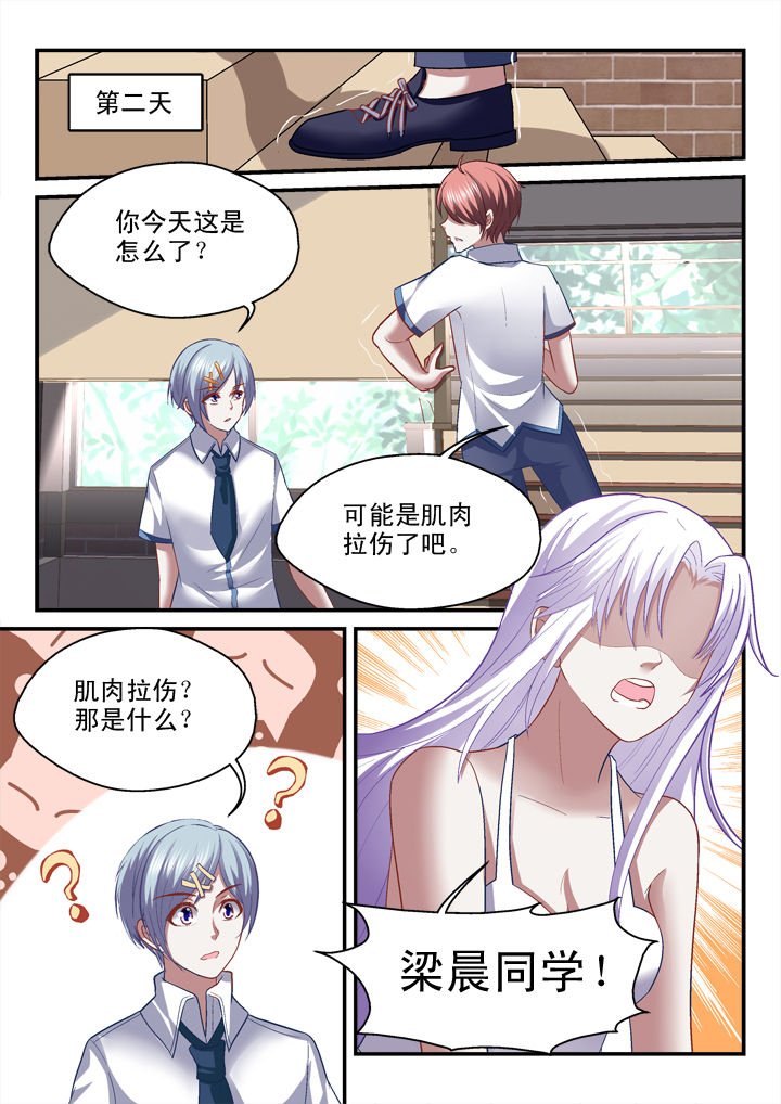 第28章：