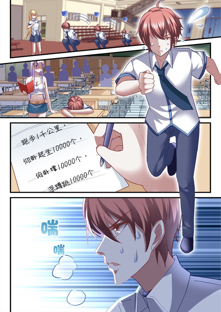 第28章：