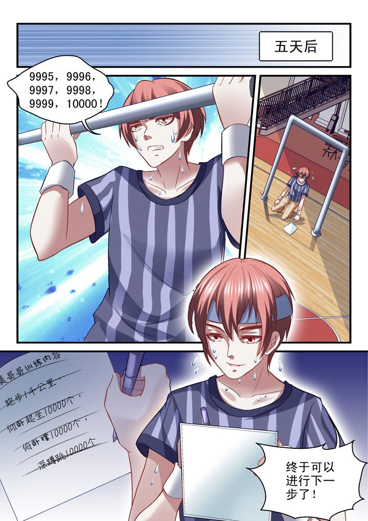 第29章：