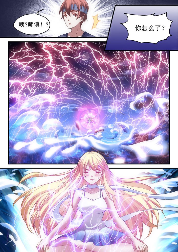第29章：