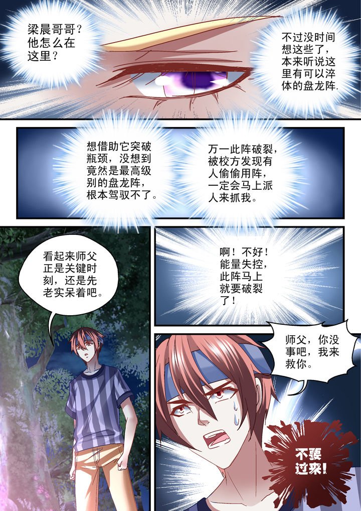 第29章：