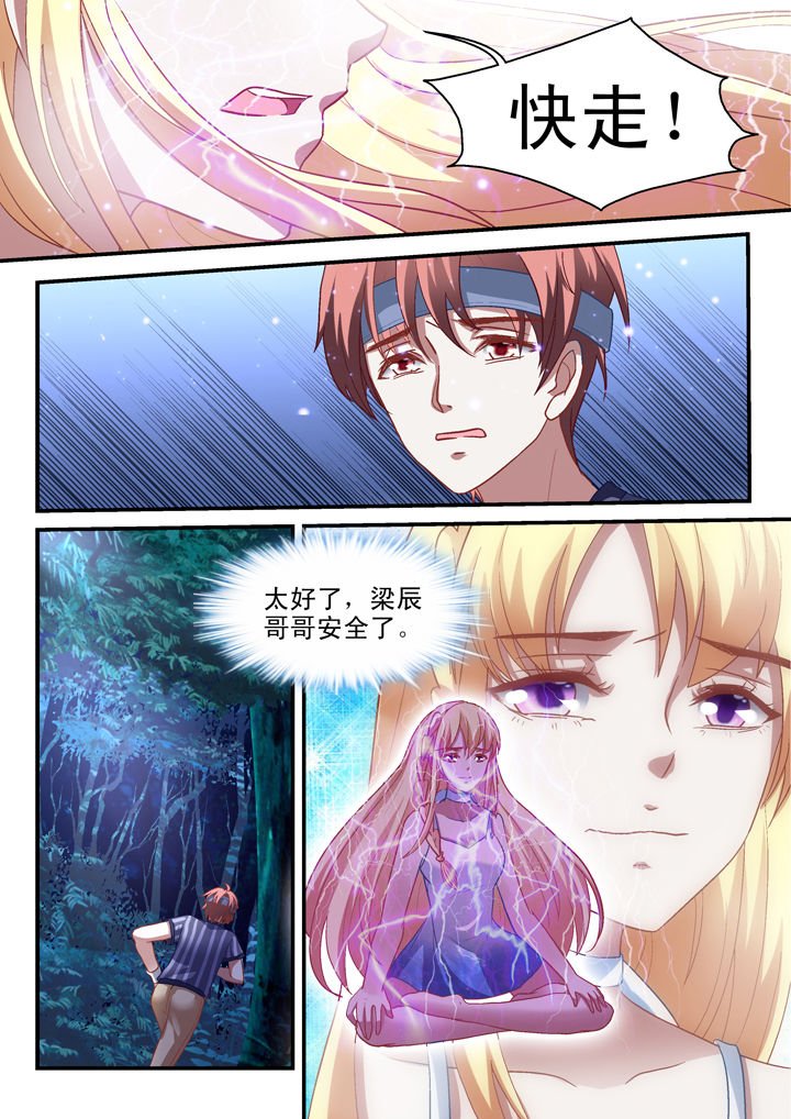 第29章：
