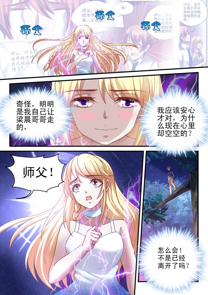 第29章：