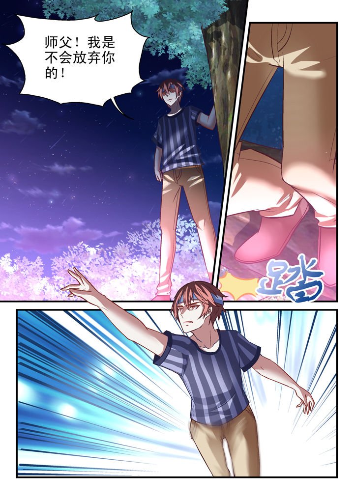 第29章：