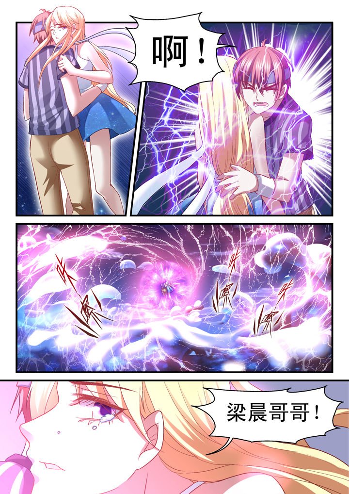 第30章：