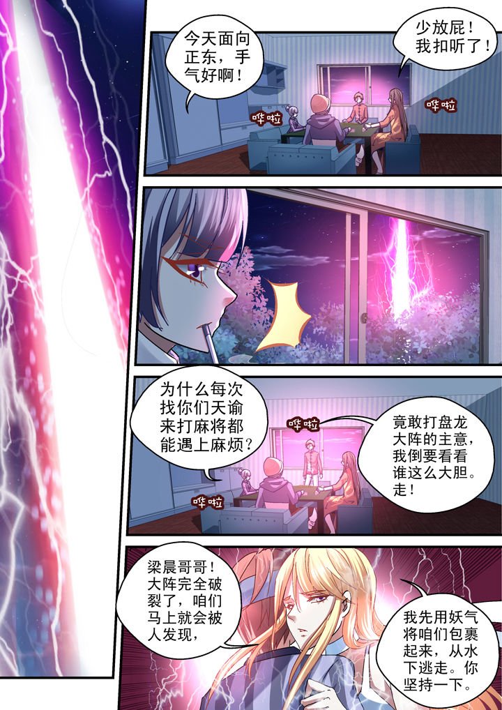 第30章：