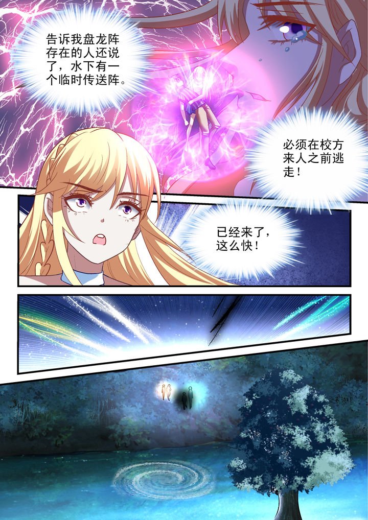 第30章：