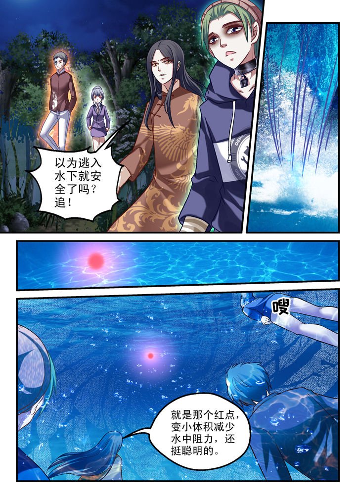 第30章：