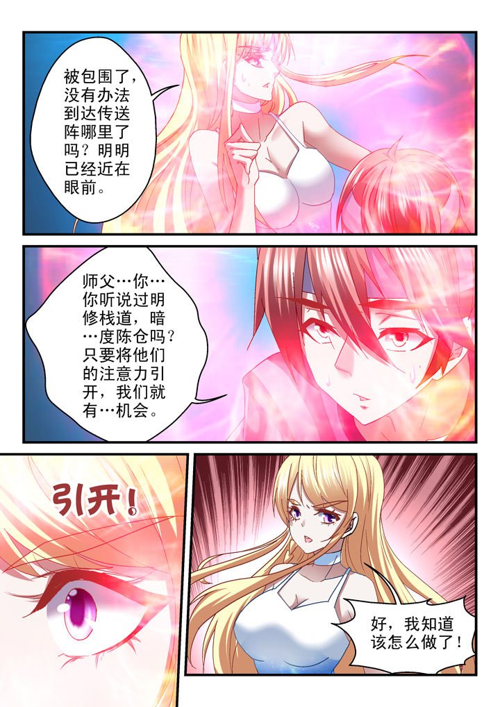 第30章：