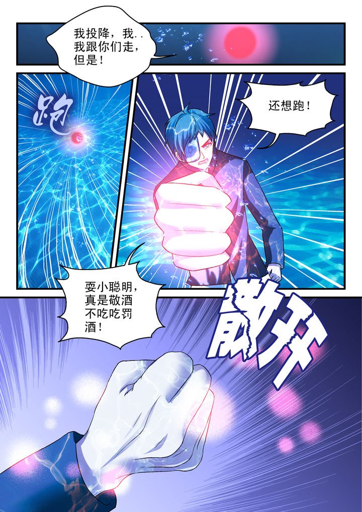 第30章：