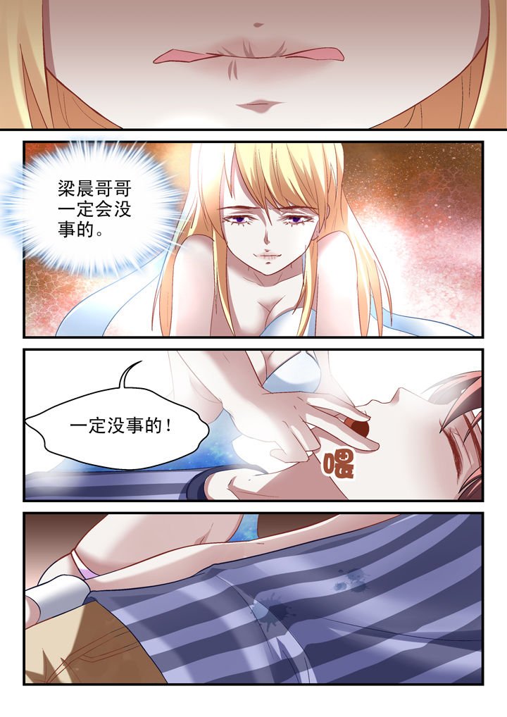 第30章：