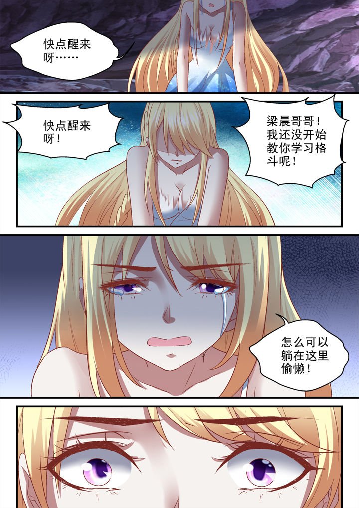 第31章：